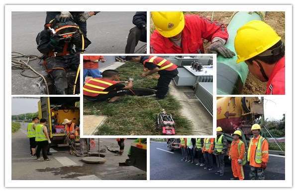 上海管道CCTV檢測 管道非開挖修復 管道清洗 